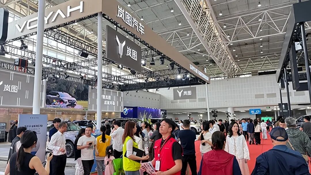 湖南汽车展