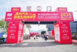 2026温州国际车展盛大启幕，双展联动激活五一假日经济，持续至5月4日