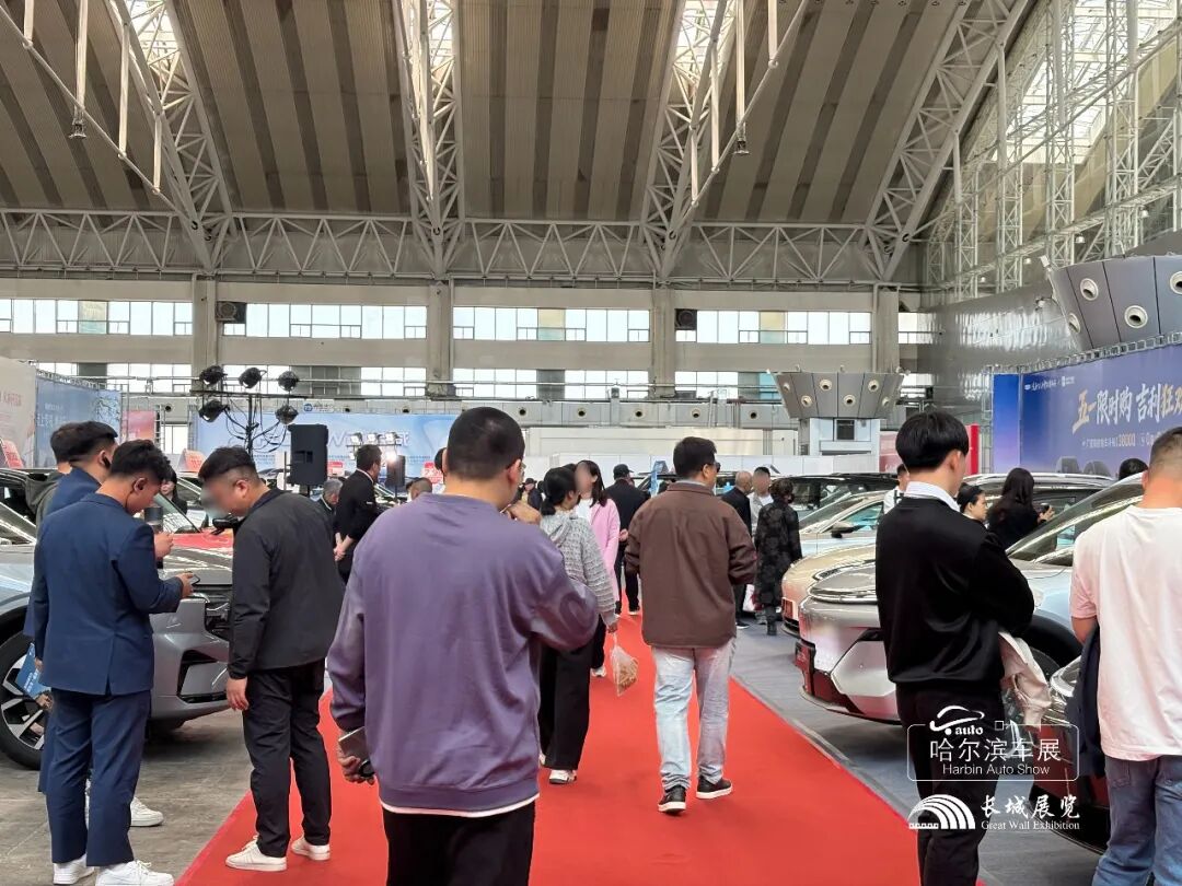 哈尔滨五一车展