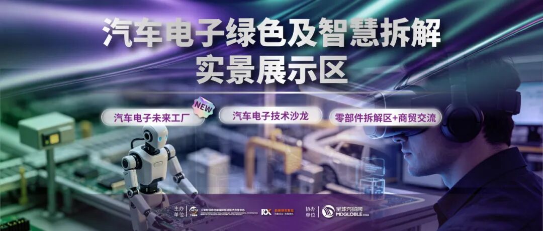 电子工厂设施展