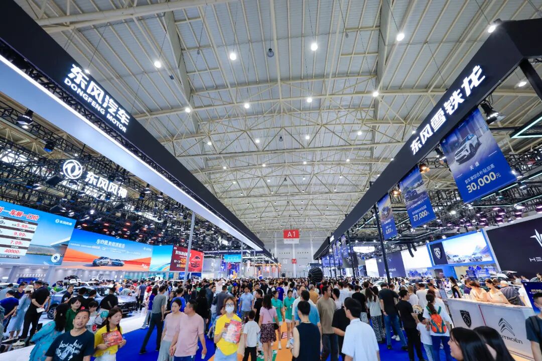 华中国际车展