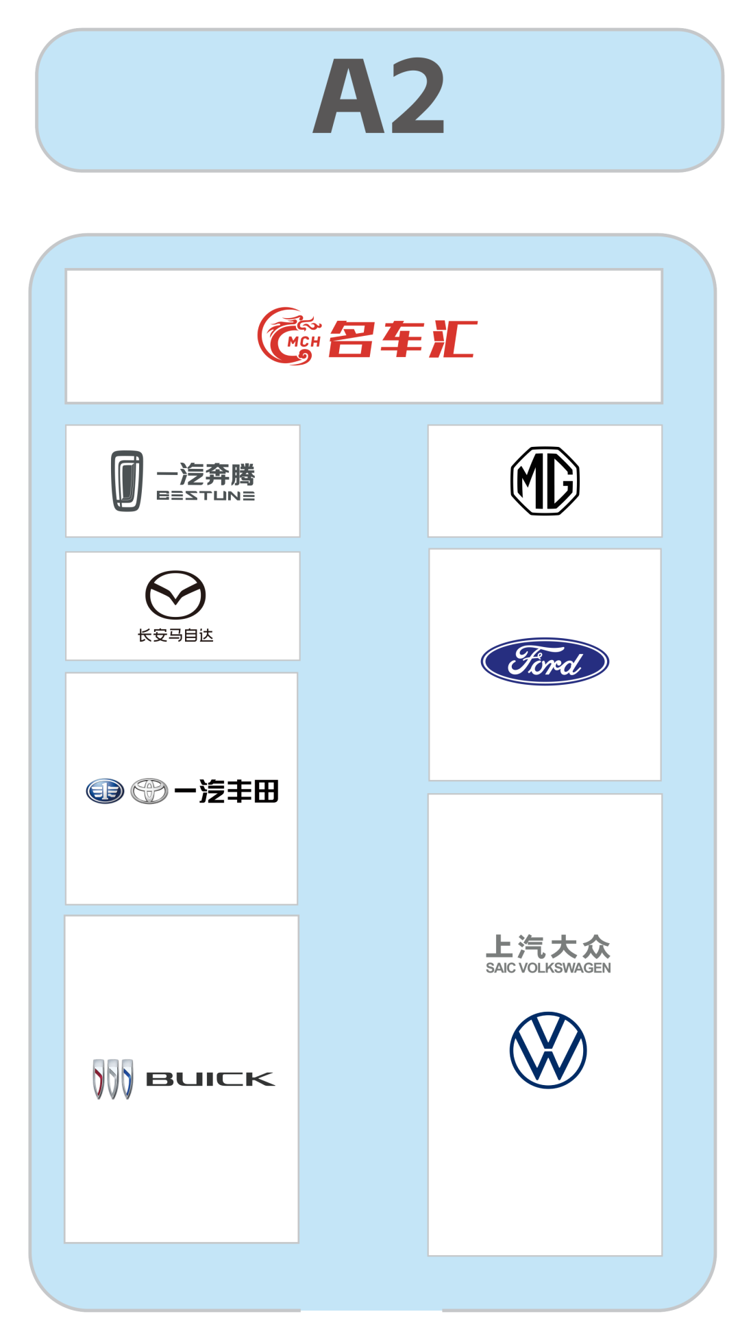 华中国际车展