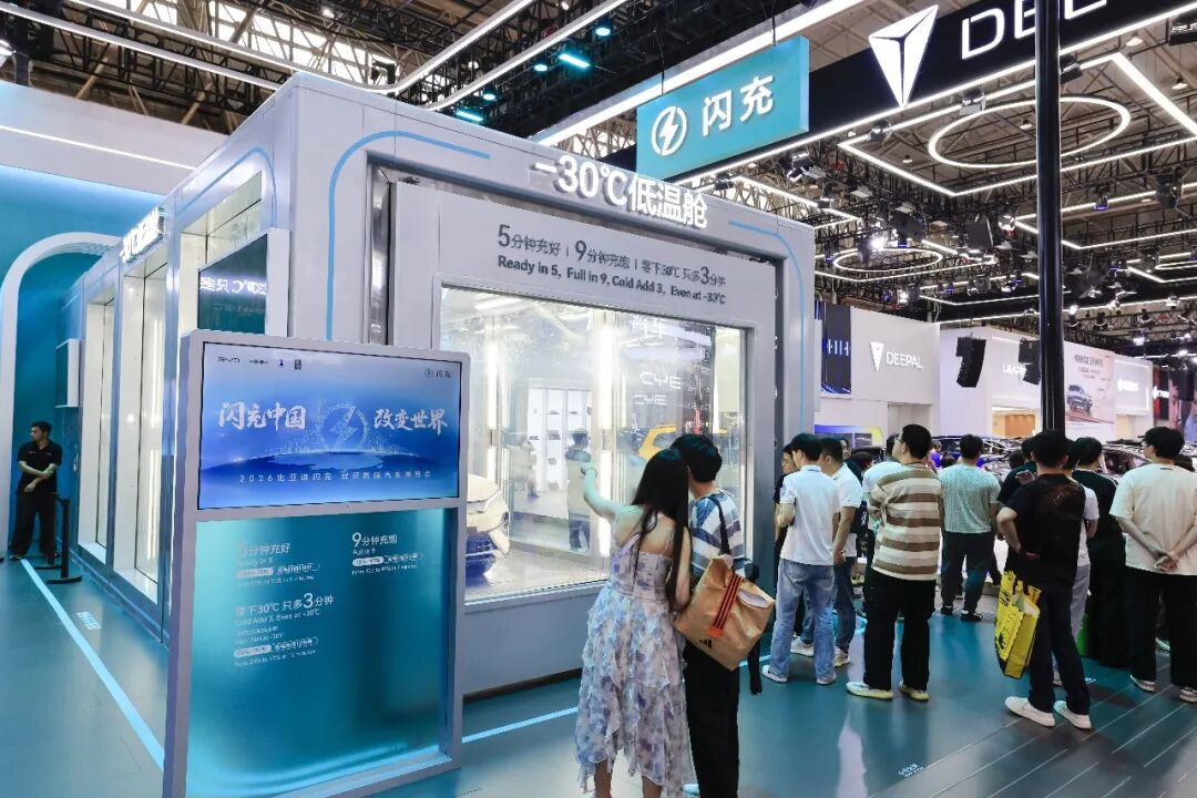 华中国际车展