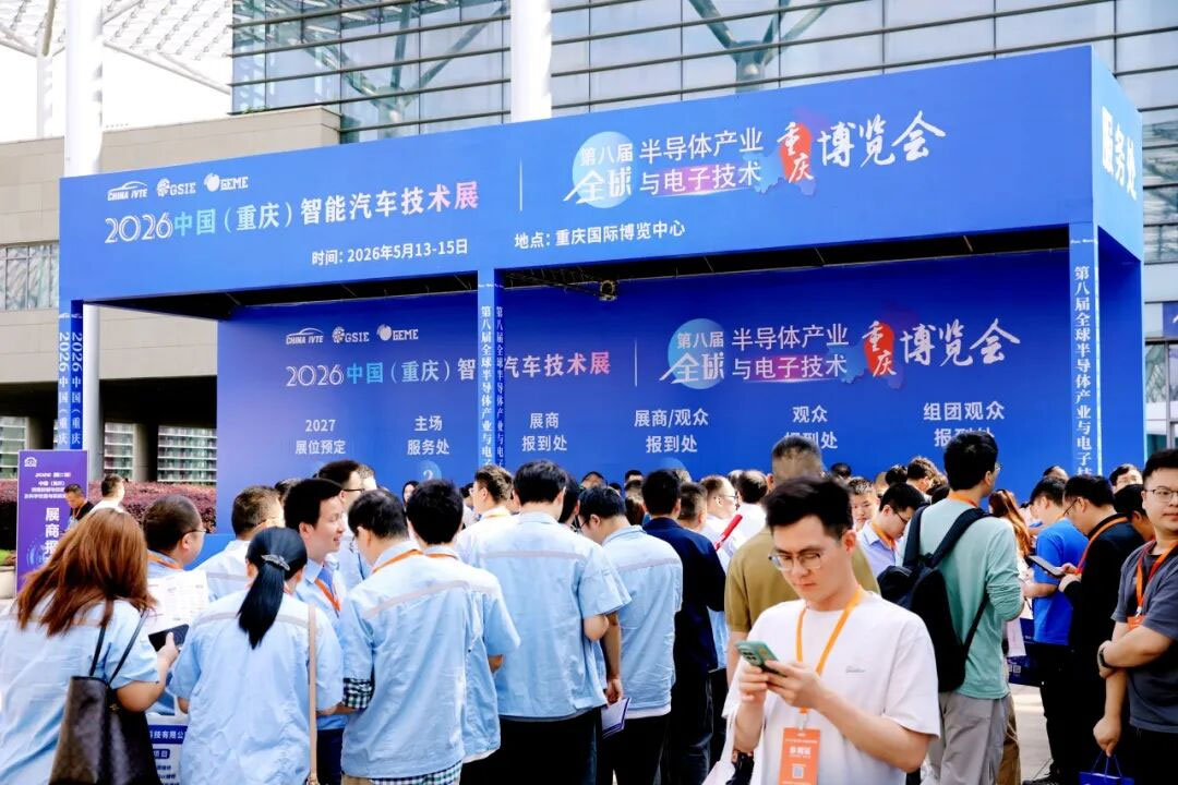 汽车智能技术展