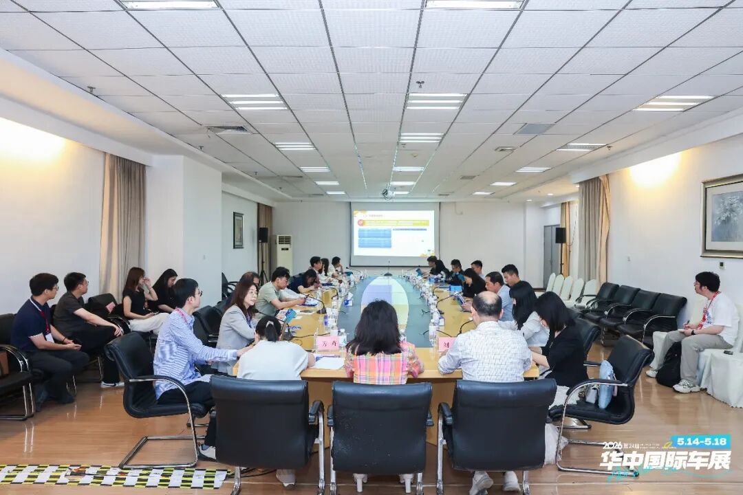 华中国际车展