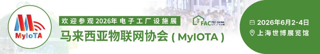 电子工厂设施展
