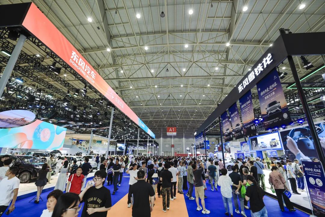 华中国际车展