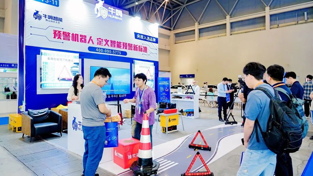汽车智能技术展