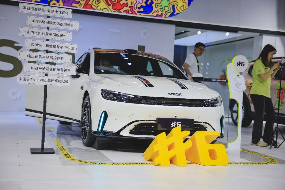 华中国际车展