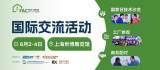 聚焦马泰越电子产业，共探东南亚绿色智造新机遇 | Fac Tec China&times;NEPCON China 6月上海双展联动