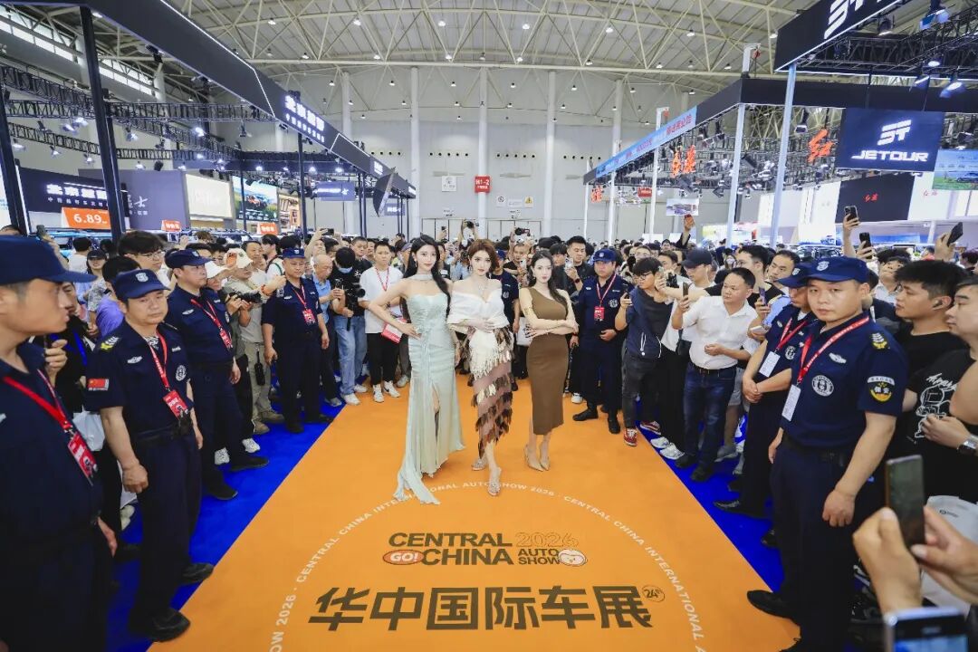 华中国际车展