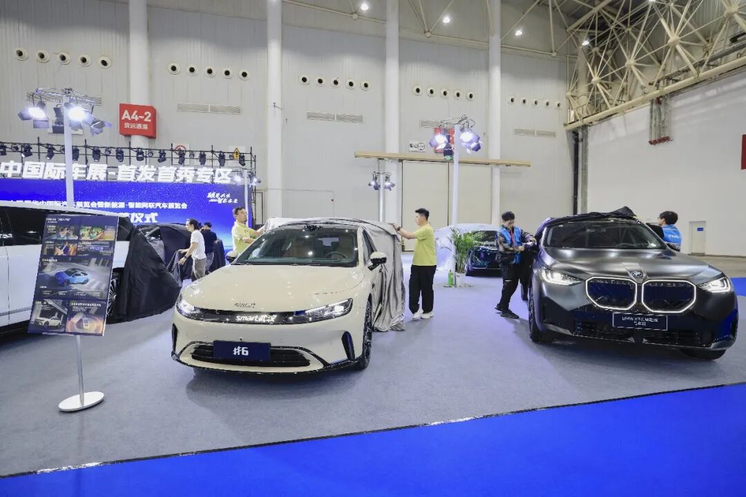 华中国际车展