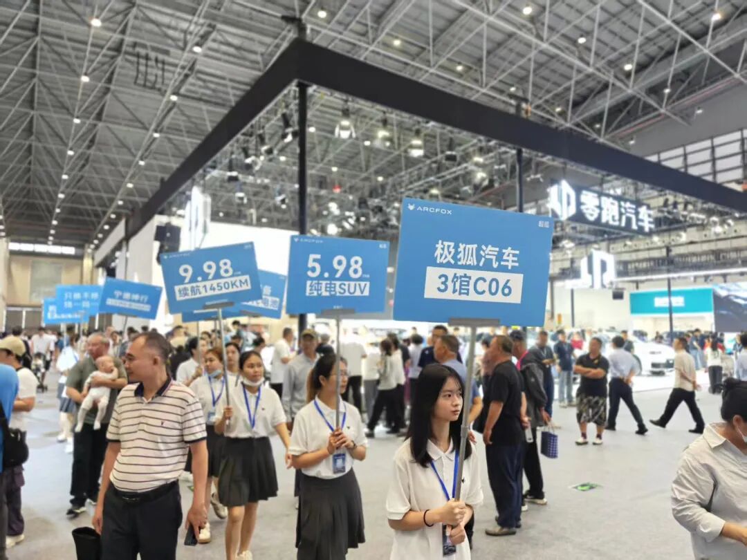 海南国际汽车博览会