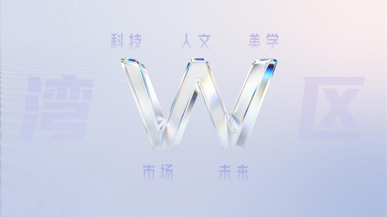粤港澳大湾区车展