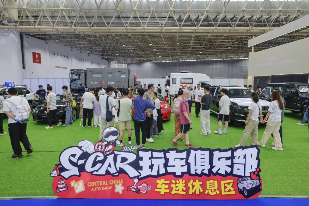 尚格南宁车展