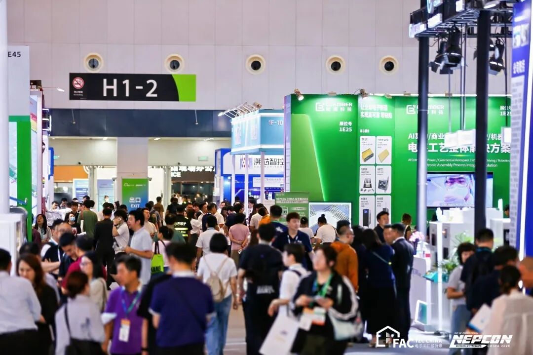 电子工厂设施展