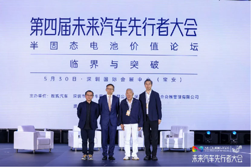 粤港澳大湾区车展