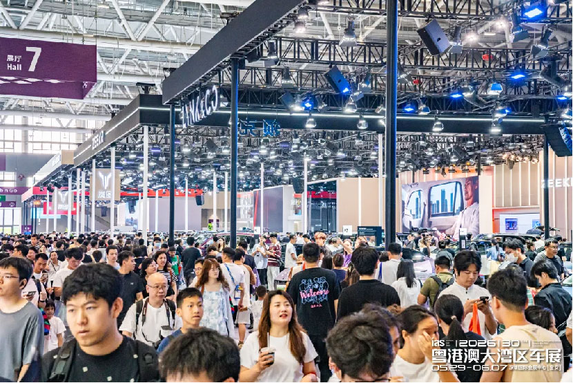 粤港澳大湾区车展