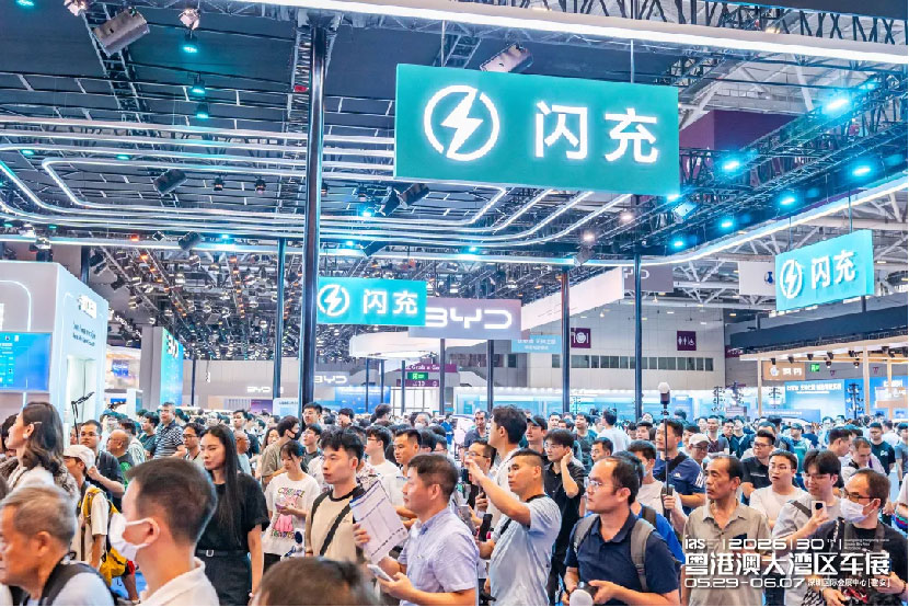 粤港澳大湾区车展
