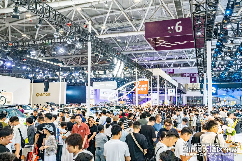 粤港澳大湾区车展
