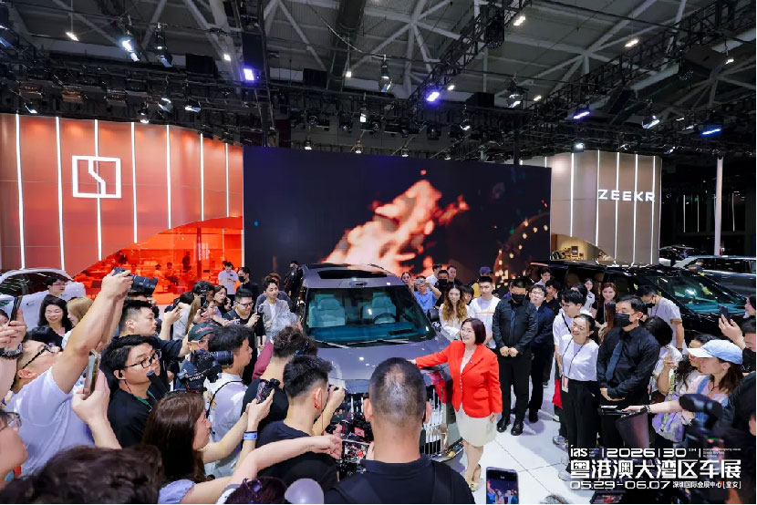 粤港澳大湾区车展