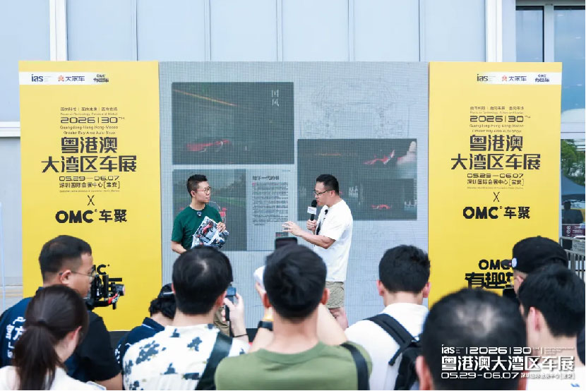 粤港澳大湾区车展