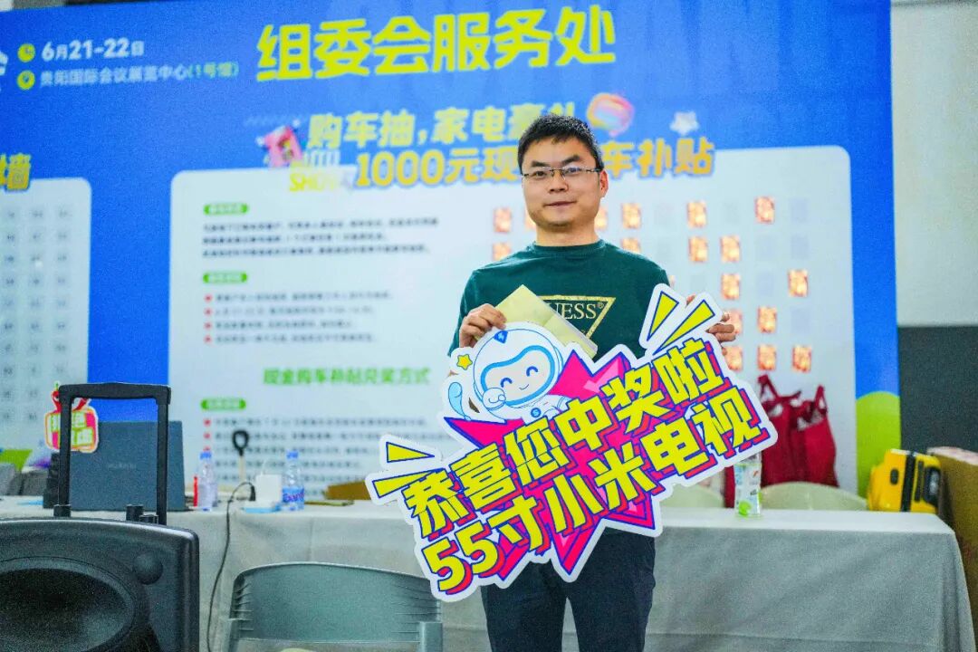 贵州汽车交易会