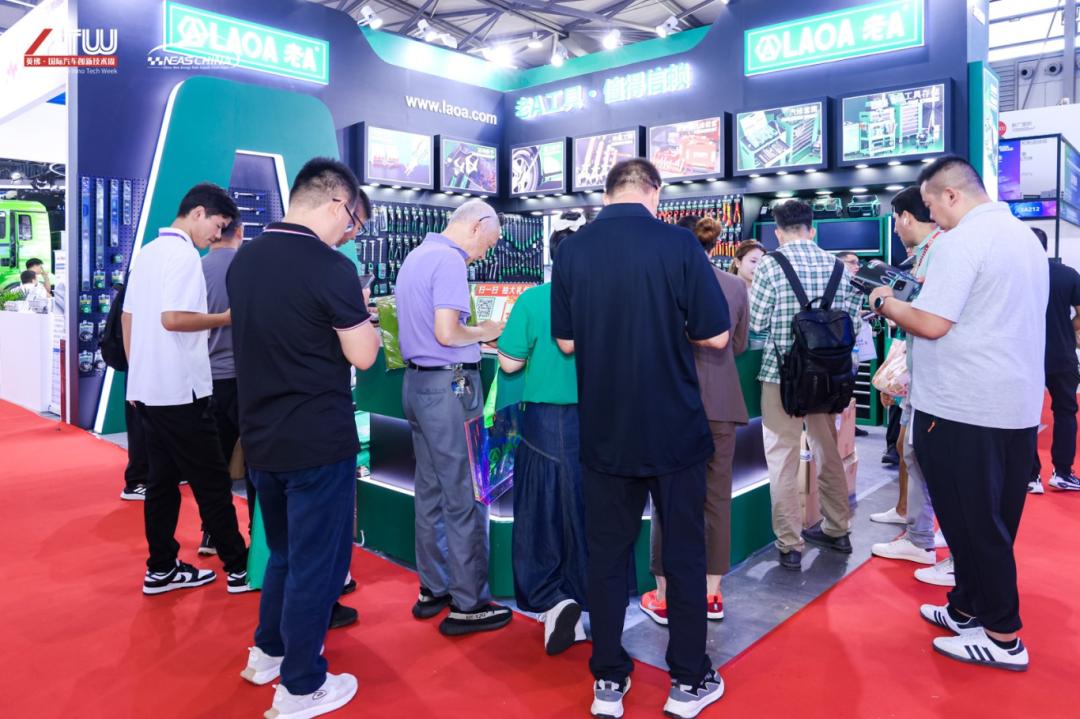 智能网联新能源汽车技术与生态链博览会