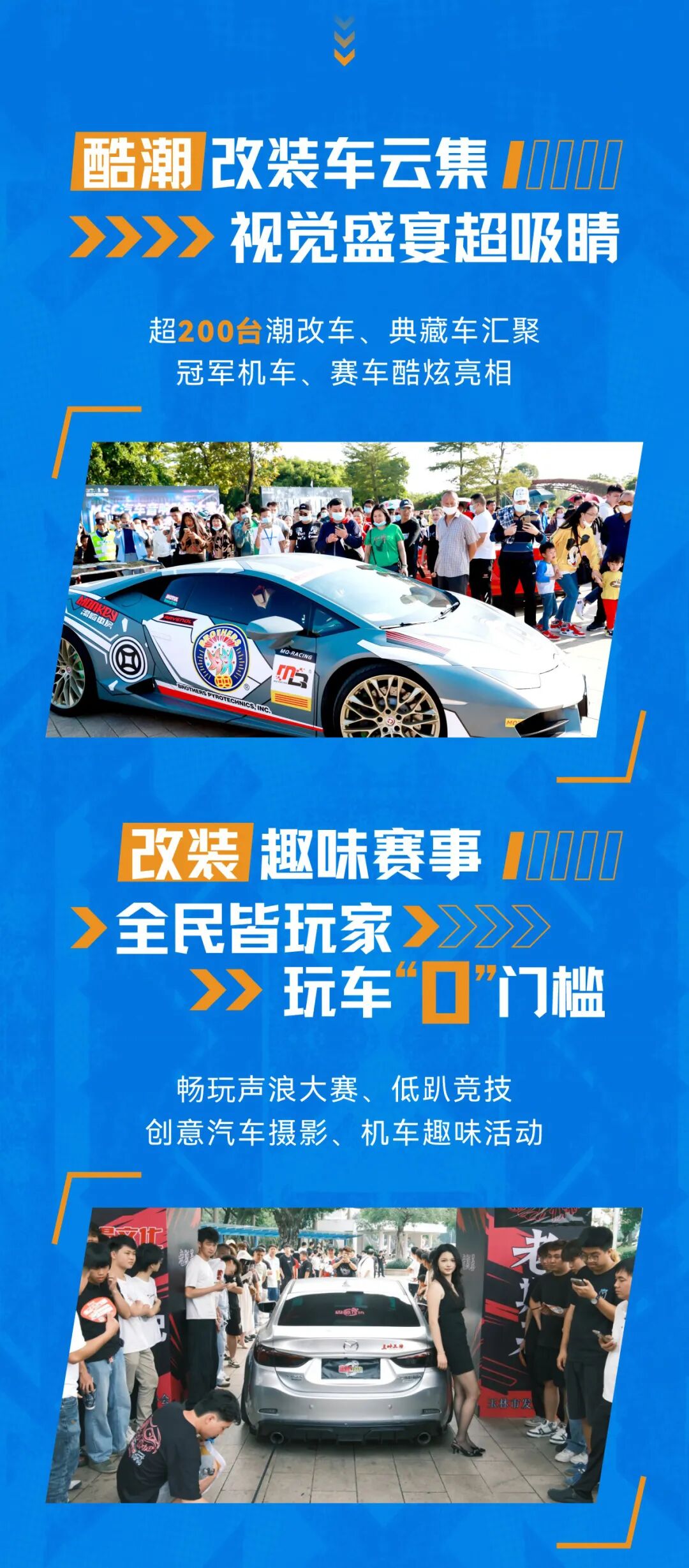 广西汽车博览会
