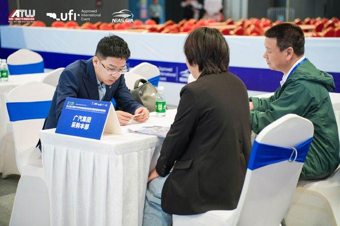 智能网联新能源汽车技术与生态链博览会