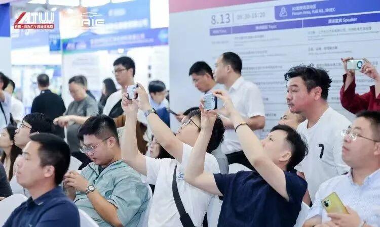 上海汽车内外饰创新大会
