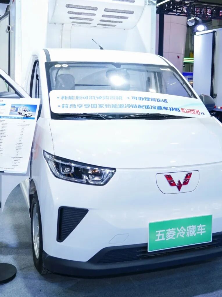 广州冷链产业博览会