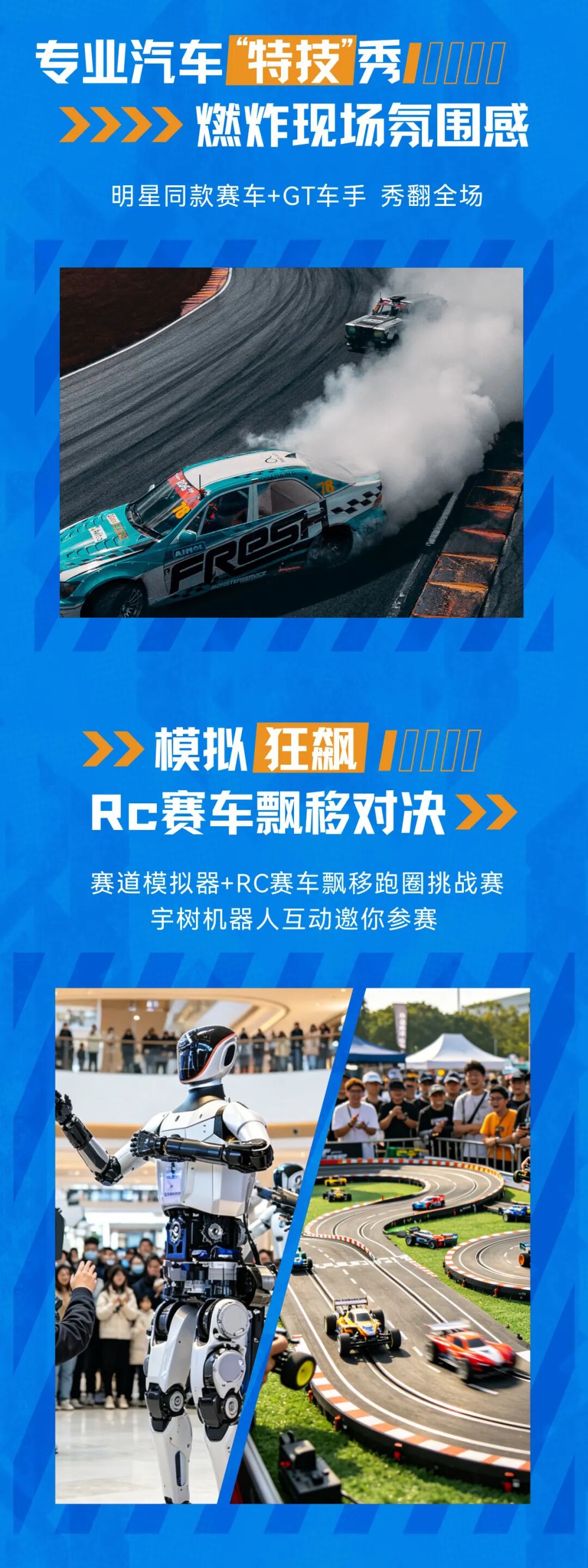 广西汽车博览会