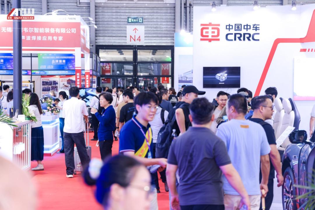 智能网联新能源汽车技术与生态链博览会