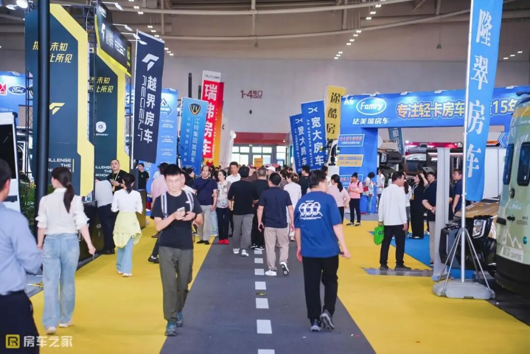 武汉国际房车展