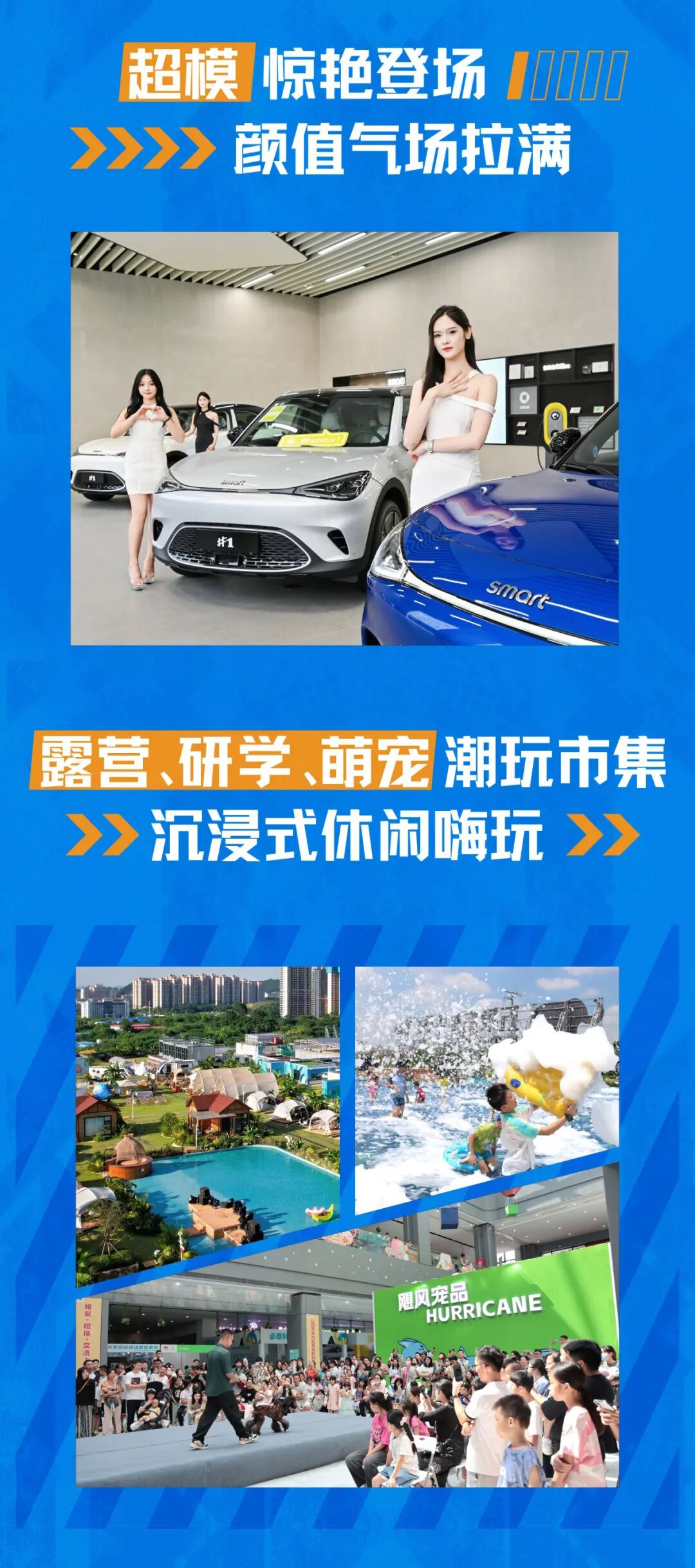 广西汽车博览会