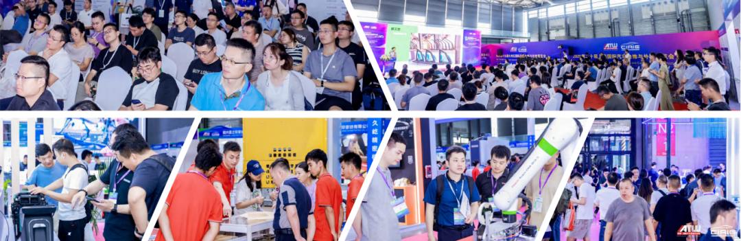 上海汽车内外饰创新大会