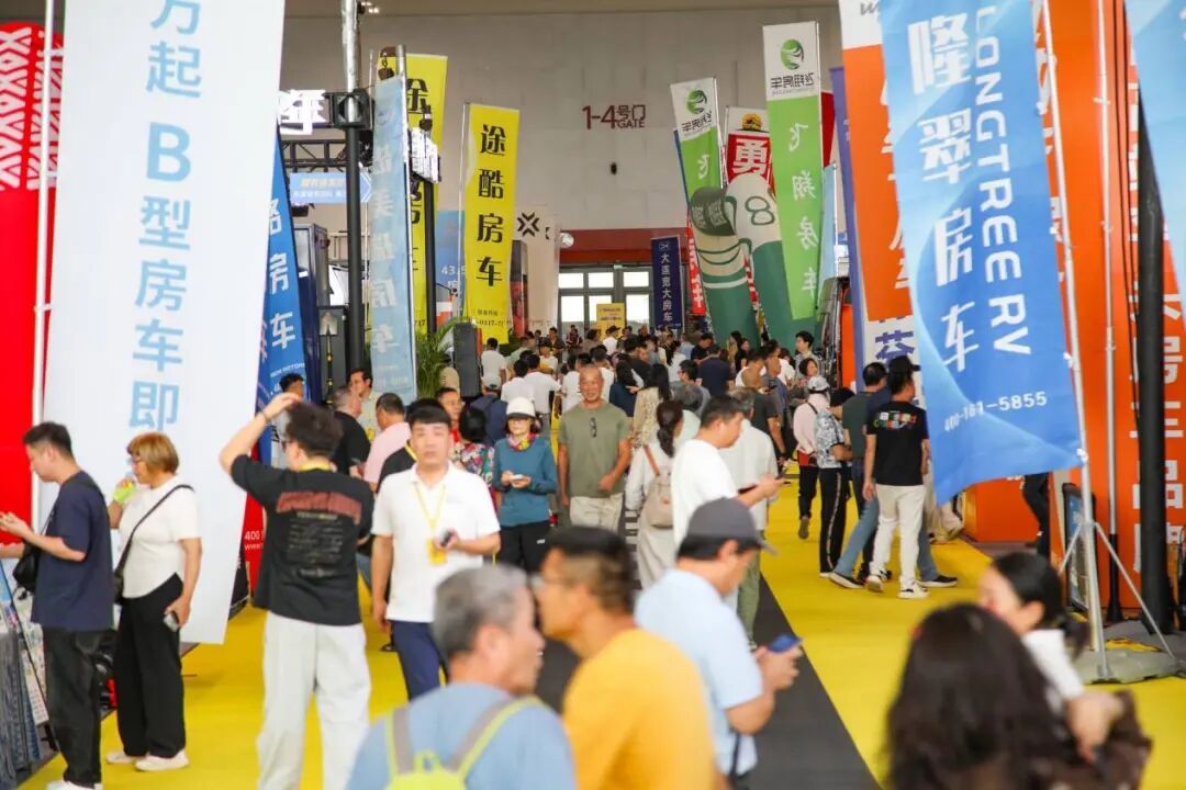 武汉国际房车展