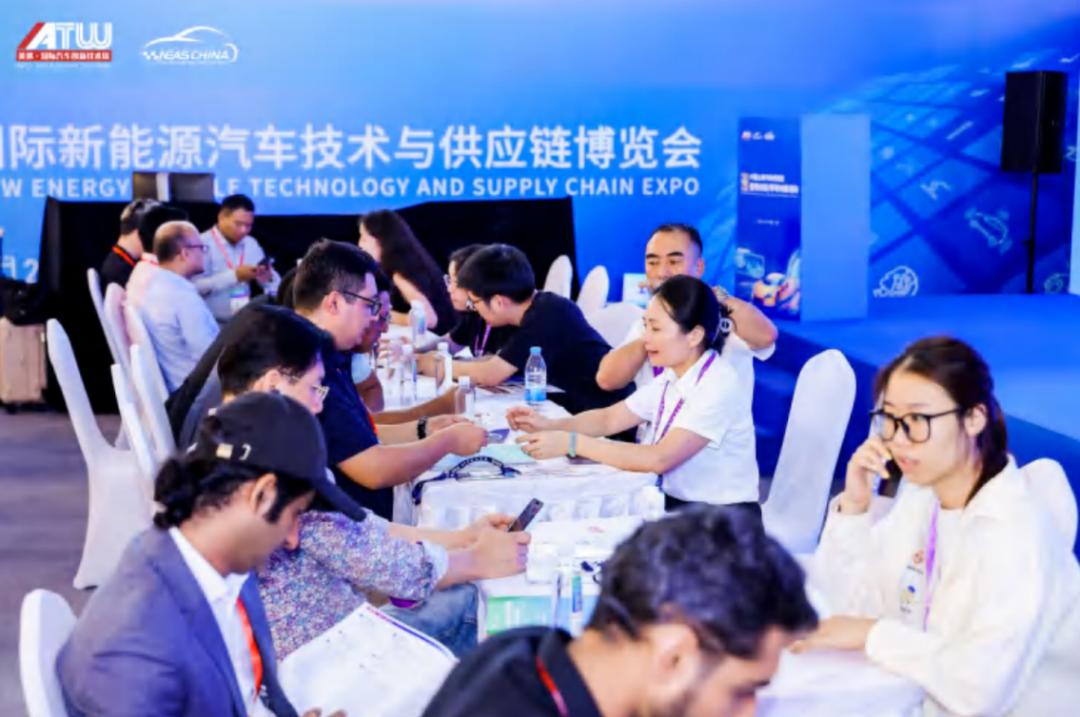 智能网联新能源汽车技术与生态链博览会