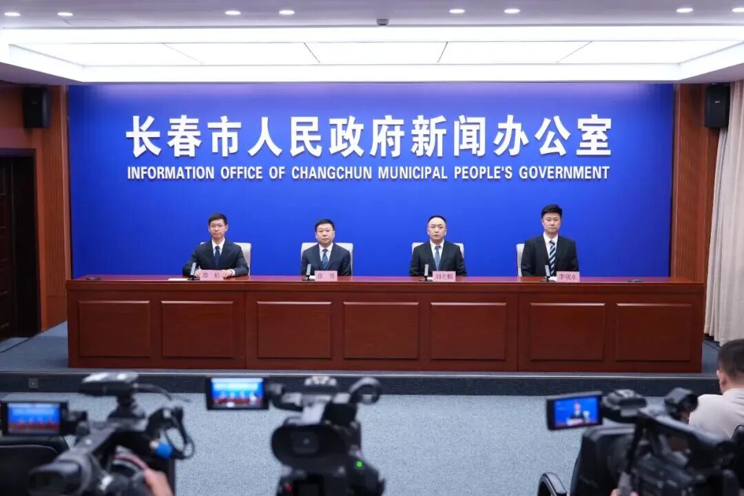 长春汽博会