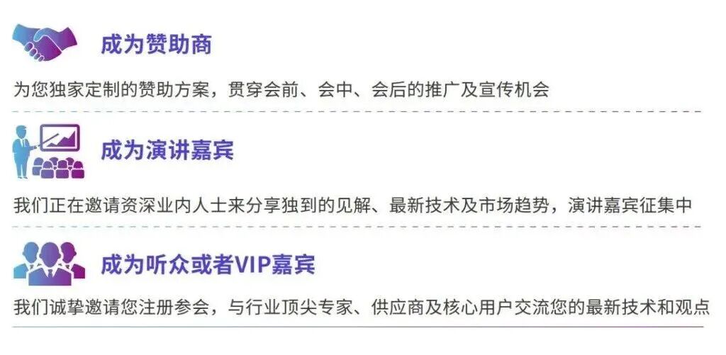 上海汽车内外饰创新大会