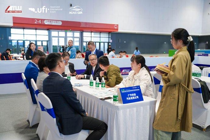 智能网联新能源汽车技术与生态链博览会