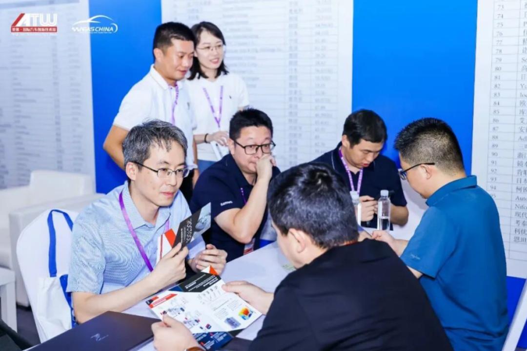 智能网联新能源汽车技术与生态链博览会