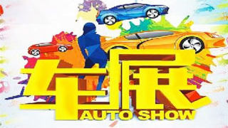 武威金仕恒泰国际汽车城2022第三届五一车展