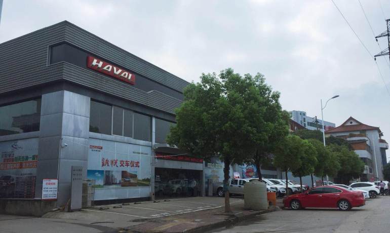 江西元胜哈弗洪都店