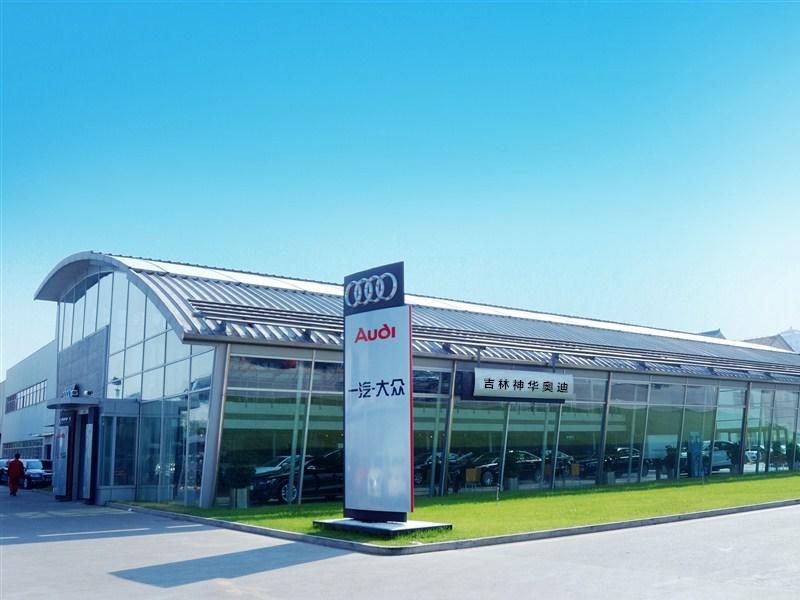 吉林神华奥迪