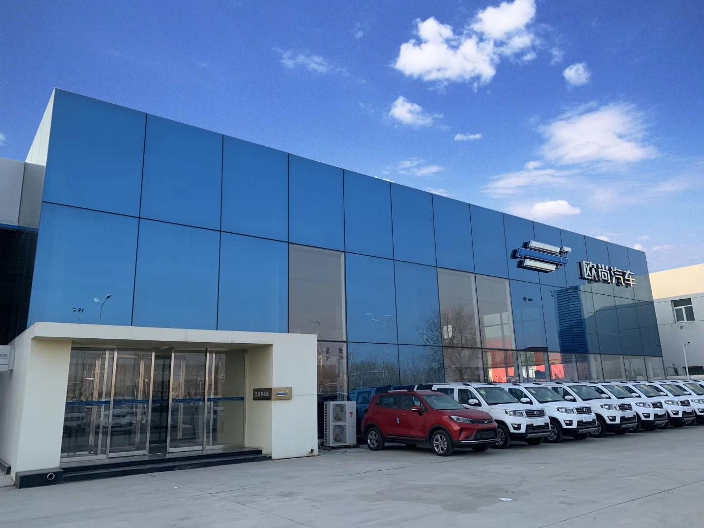 长安欧尚沧州店