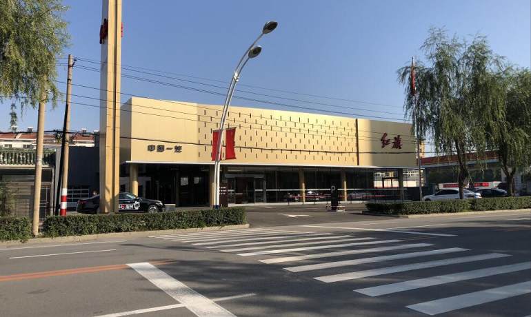 辽阳红兴红旗4S店