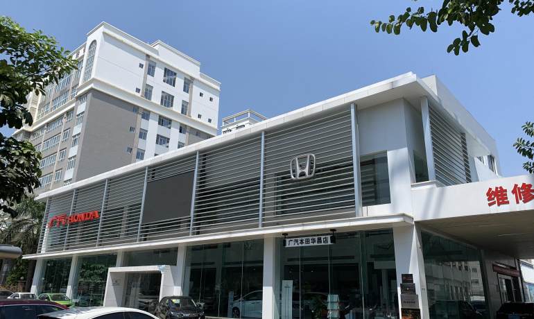 广汽本田华昌店
