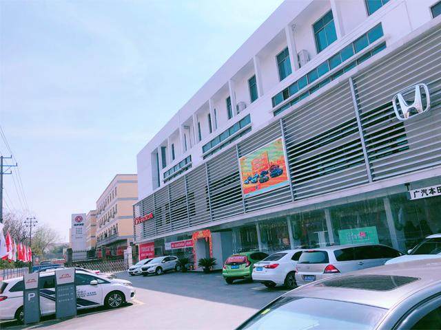 义乌广迅广本4S店
